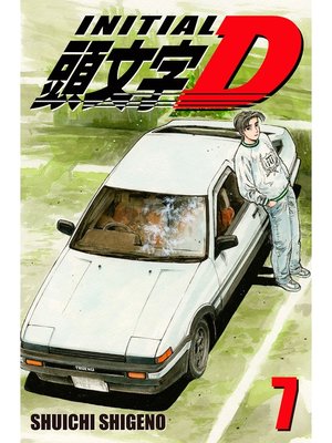 cover image of Initial D, Volume 7